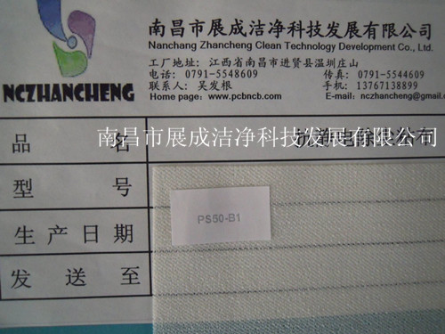 85克基材，粘度代碼50，粘性代碼1。