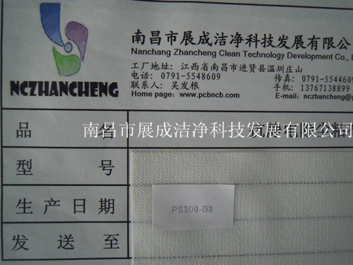 85克基材，粘度代碼300，粘性代碼3。