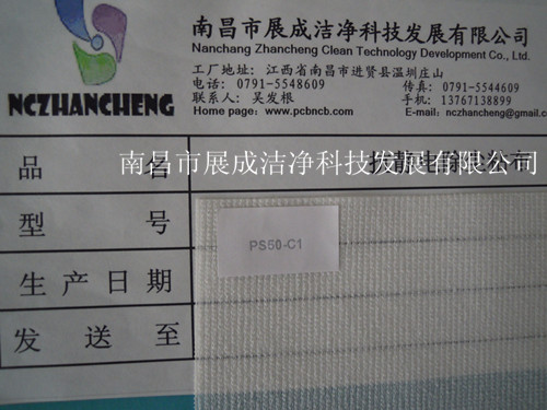 105克基材，粘度代碼50，粘性代碼1。