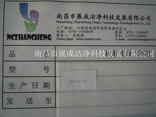 105克基材，粘度代碼100，粘性代碼1。