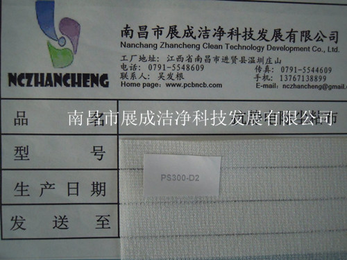 75克基材，粘度代碼300，粘性代碼2。
